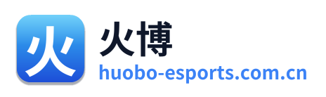火博 Logo